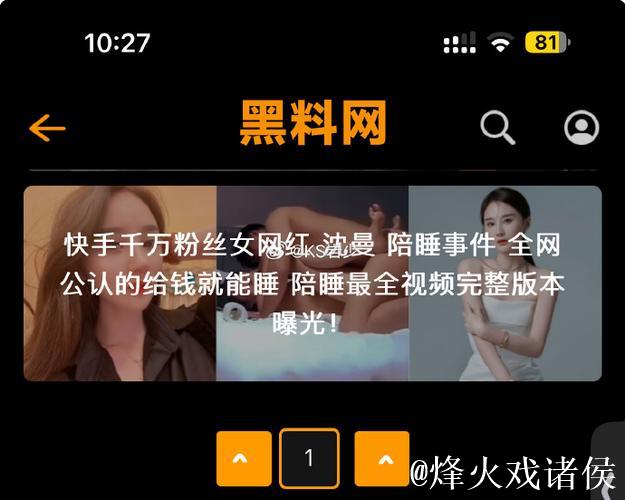 黑料网在线看 黑料网在线看