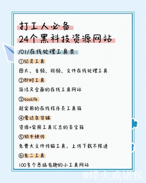 黑料网在线看 黑料网在线看