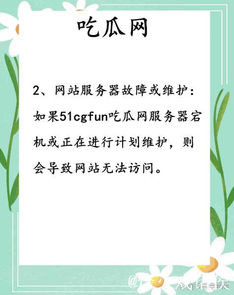 深入解读51吃瓜fun吃瓜网的趣味世界 深入解读51吃瓜fun吃瓜网的趣味世界