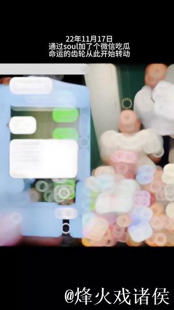 揭秘网红圈吃瓜爆料与黑料内幕