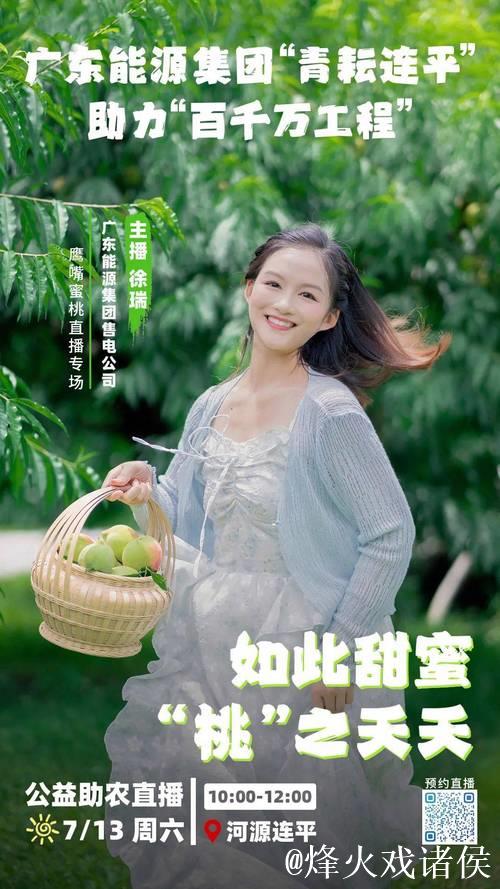 水蜜桃传媒：用创意点亮多彩视界